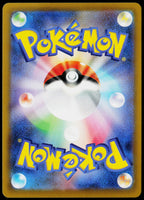 Metagross 059/083 JA — original back scan