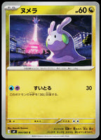 Goomy 064/083 JA — original front scan