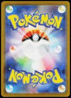 Magneton 028/063 JA — original back scan