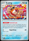 Seaking 021/131 EN — original front scan
