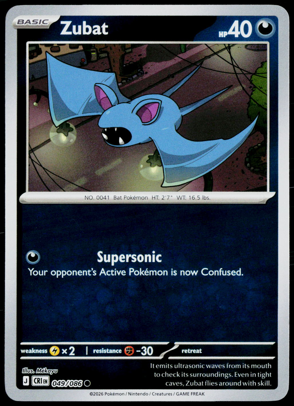 Zubat 049/086 EN — original front scan