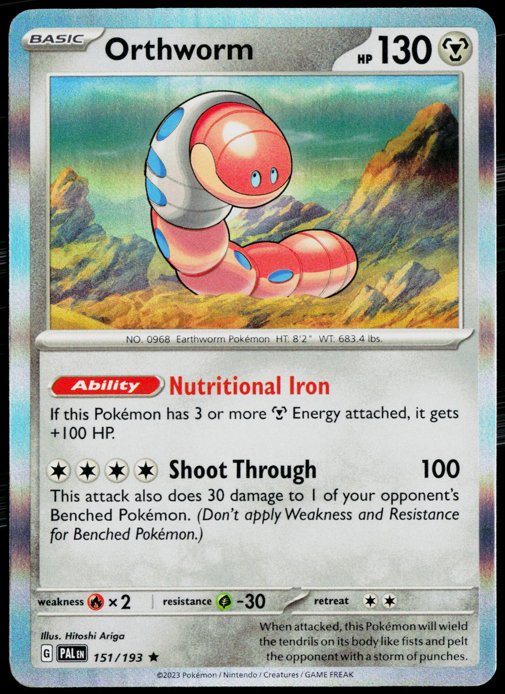 Orthworm 151/193 EN — original front scan