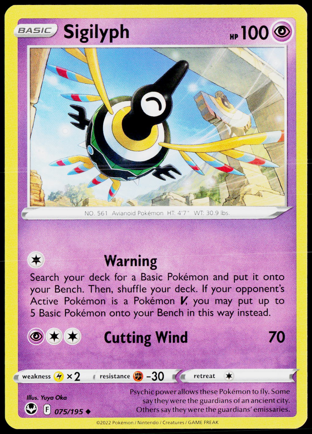 Sigilyph 075/195 EN non-holo - original scanned front