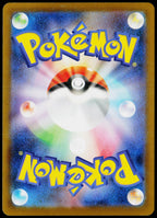 Barraskewda 030/098 JA non-holo - original scanned back