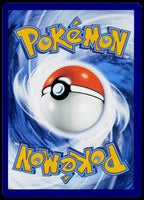 Rellor 025/193 EN non-holo - original scanned back